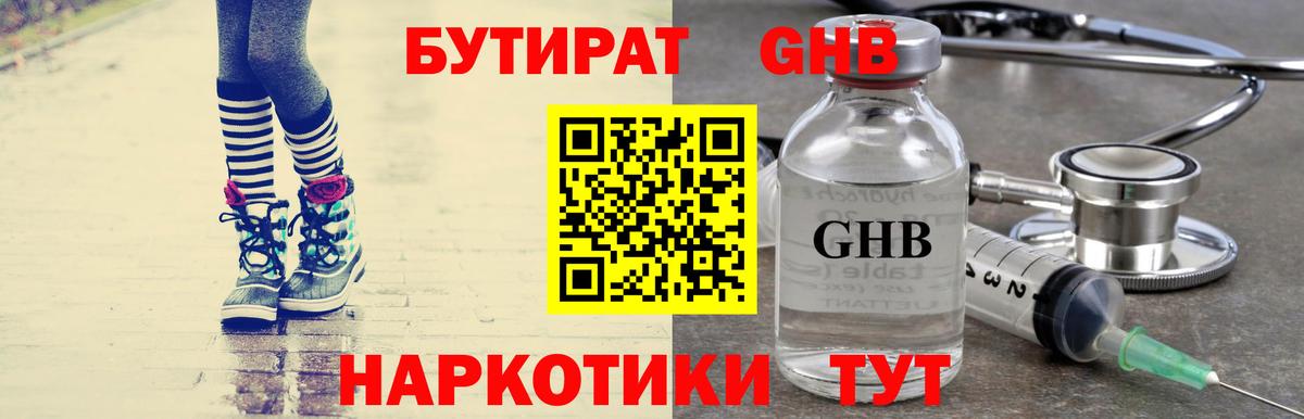 Гашиш  МЕТАМФЕТАМИН  Мефедрон   Богородицк  Гашиш  Бошки Шишки  Вход с VPN  A-PVP СК  