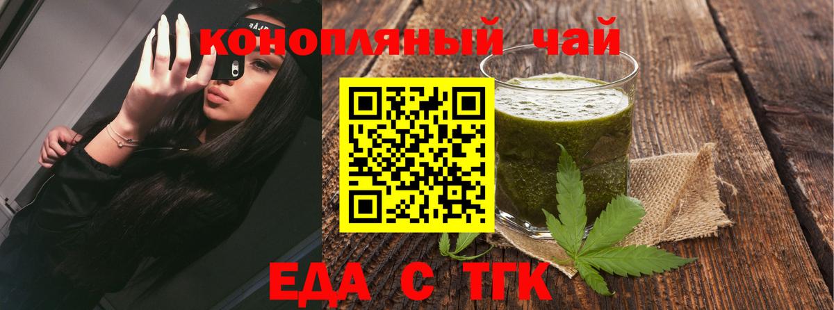 Марихуана Богородицк