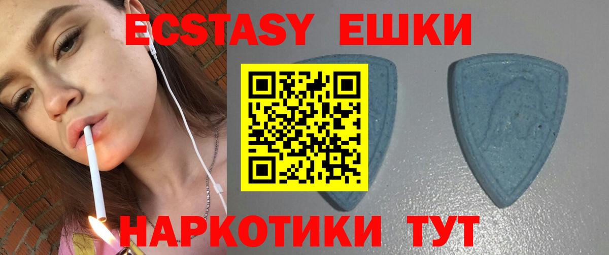 Экстази mix  Вход с VPN  Богородицк  Экстази таблы 