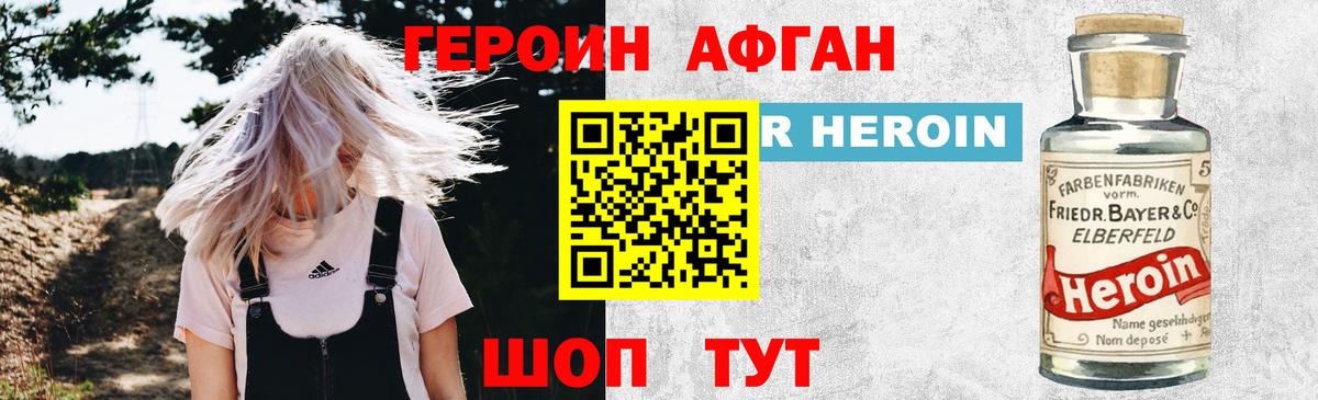 Богородицк  ГЕРОИН гречка  Вход с VPN 