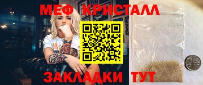 круглые Бузулук