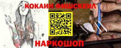 MDMA Будённовск
