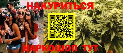 крисы Бугуруслан