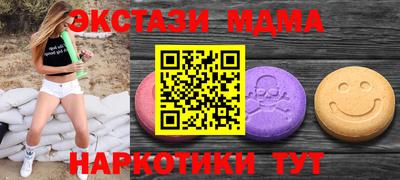 крисы Бугуруслан