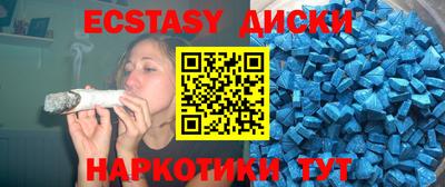 MDMA Будённовск