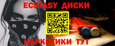 MDMA Будённовск