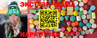 MDMA Будённовск