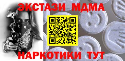 MDMA Будённовск