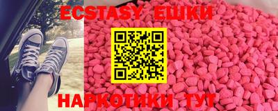 крисы Бугуруслан