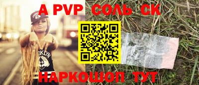 круглые Бузулук
