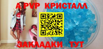 крисы Бугуруслан