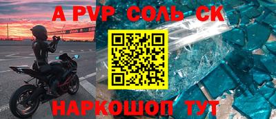 крисы Бугуруслан