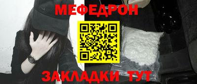 крисы Бугуруслан