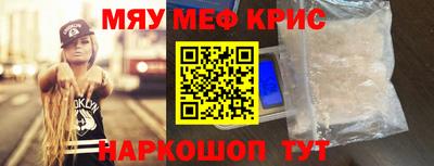 круглые Бузулук