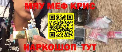 крисы Бугуруслан