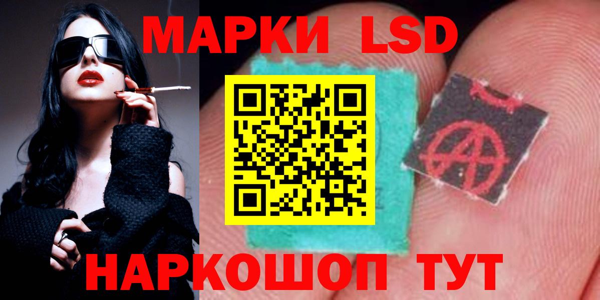 Лсд 25 экстази ecstasy  Лсд 25 экстази кислота  Богородицк  Вход с VPN 