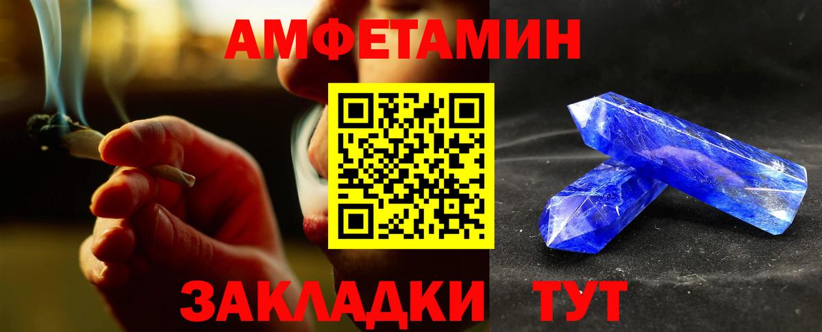 Метамфетамин витя  Метамфетамин витя  Богородицк  Вход с VPN 