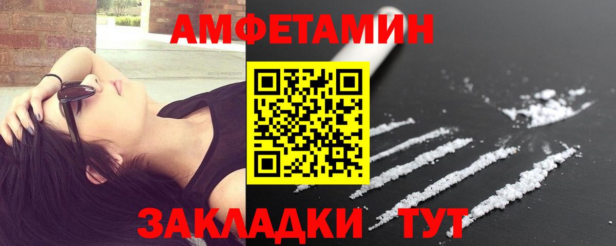 Первитин Декстрометамфетамин 99.9% Богородицк