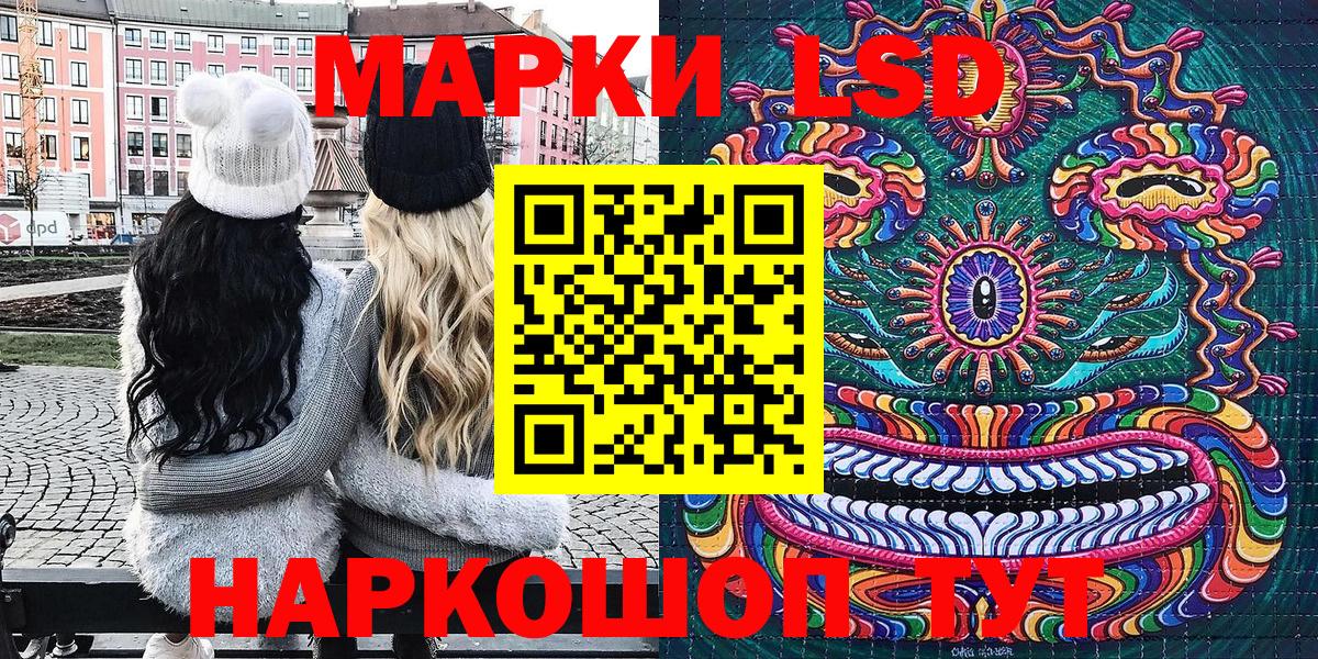 Марки NBOMe 1500мкг  Вход с VPN  Богородицк 