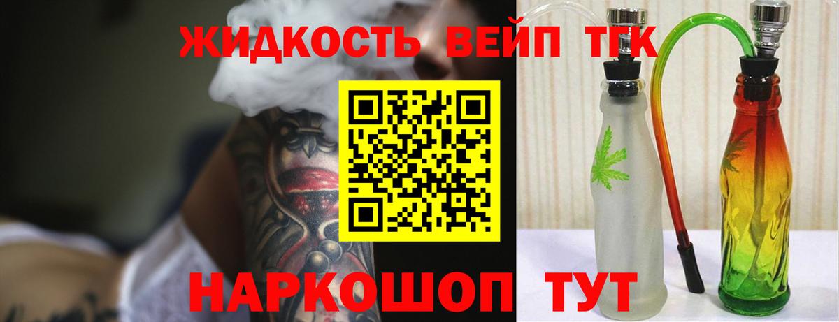 Богородицк  купить   blacksprut как зайти  Дистиллят ТГК вейп с тгк  Вход с VPN 