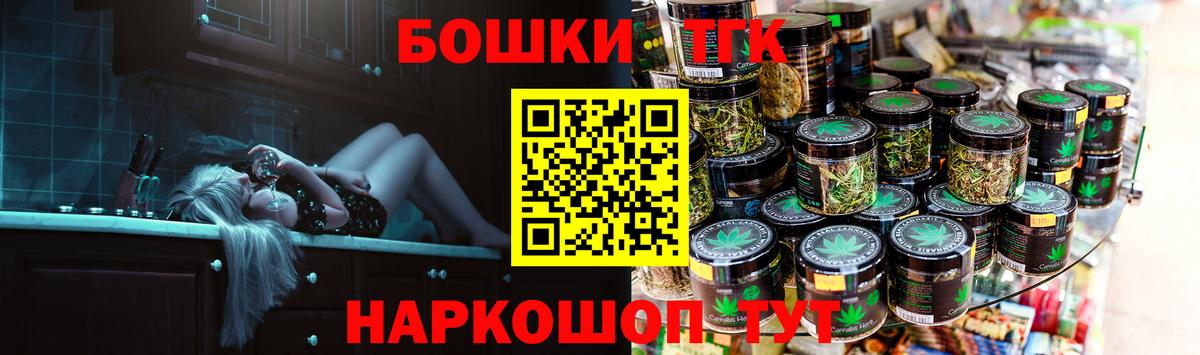 Канабис THC 21%  Вход с VPN  Богородицк  Конопля конопля 